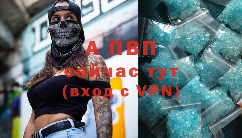 закладки  Чкаловск  Alpha-PVP крисы CK 