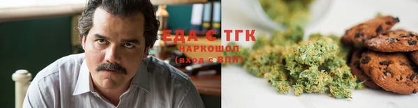 амфетамин Бугульма